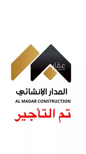 فيلا للإيجار في شارع عين زبيدة, حي الرمال, مدينة الرياض, منطقة الرياض