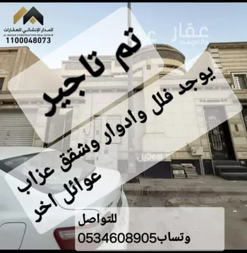فيلا للإيجار في شارع عين زبيدة, حي الرمال, مدينة الرياض, منطقة الرياض صورة 3