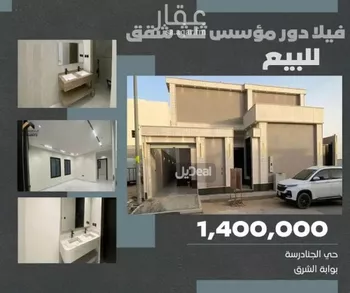 فيلا للبيع في شارع الجمجوم, حي الجنادرية, مدينة الرياض, منطقة الرياض صورة 2