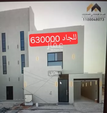 شقة للبيع في حي الوسام, مدينة الرياض, منطقة الرياض