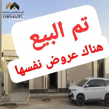 فيلا للبيع في شارع الجمجوم, حي الجنادرية, مدينة الرياض, منطقة الرياض