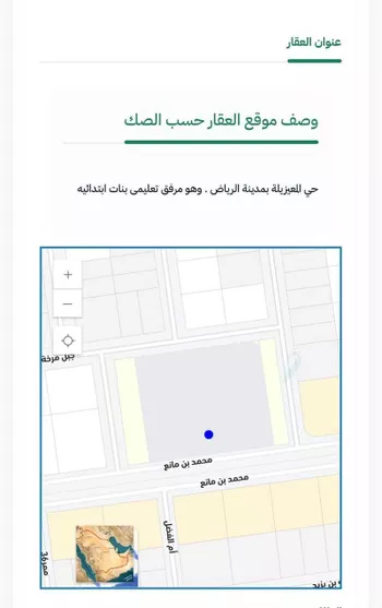 أرض للبيع في شارع محمد بن مانع, حي القادسية, مدينة الرياض, منطقة الرياض صورة 2