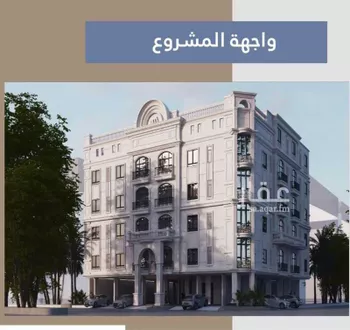 شقة للبيع في شارع عبد الله باسند, حي حكومي1, مدينة جدة, منطقة مكة المكرمة
