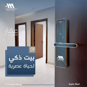 شقة للبيع في شارع عبد الله باسند, حي حكومي1, مدينة جدة, منطقة مكة المكرمة صورة 3