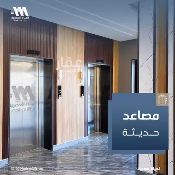 شقة للبيع في شارع عبد الله باسند, حي حكومي1, مدينة جدة, منطقة مكة المكرمة صورة 4