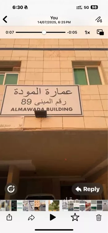 شقة للبيع في شارع الشيخ حسين بن حسن ، حي المرسلات ، الرياض ، منطقة الرياض صورة 2