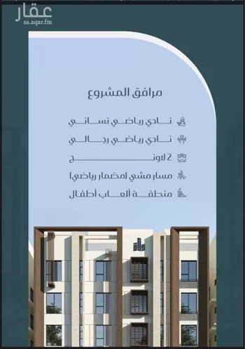 شقة للبيع في شارع عبدالله الشلاش, حي مريخ, مدينة جدة, منطقة مكة المكرمة صورة 3