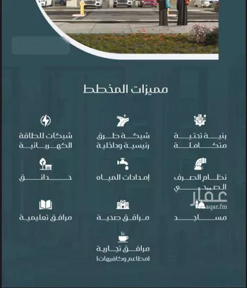 شقة للبيع في شارع عبدالله الشلاش, حي مريخ, مدينة جدة, منطقة مكة المكرمة صورة 4