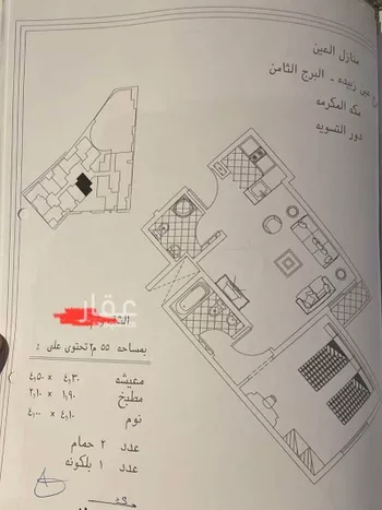 شقة للبيع في شارع 6720951, حي المرسلات, مدينة مكه المكرمه, منطقة مكة المكرمة