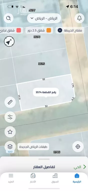أرض للبيع في شارع علي الاسفراييني, حي المصفاة, مدينة الرياض, منطقة الرياض صورة 2