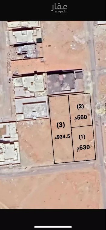 أرض للبيع في شارع 3236217, حي العدامة, مدينة الخرج, منطقة الرياض
