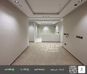 شقة للبيع في شارع سليمان بن عبد الوهاب, حي مريخ, مدينة جدة, منطقة مكة المكرمة