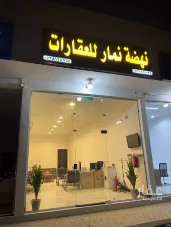 أرض للبيع في حي ضاحية نمار, مدينة الرياض, منطقة الرياض صورة 3