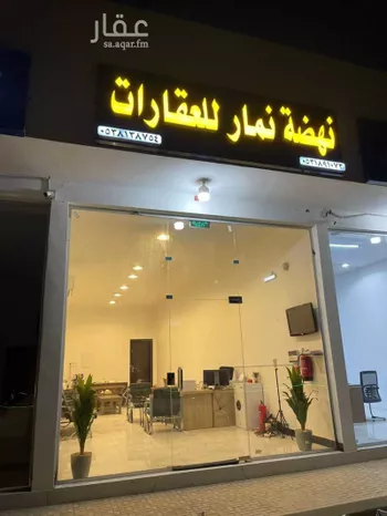 أرض للبيع في حي ضاحية نمار, مدينة الرياض, منطقة الرياض صورة 3