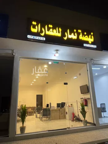 أرض للبيع في حي ضاحية نمار, مدينة الرياض, منطقة الرياض صورة 2