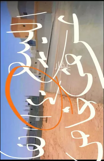 أرض للبيع في حي السليمانية, مدينة بريده, منطقة القصيم