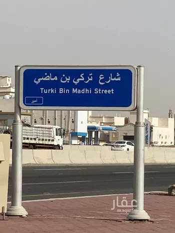 أرض للبيع في شارع الحارث التميمي, حي القرينية, مدينة جدة, منطقة مكة المكرمة صورة 4