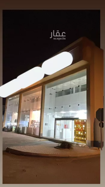 أرض للبيع في شارع أبي داود المصحفي, حي النرجس, مدينة الرياض, منطقة الرياض صورة 2