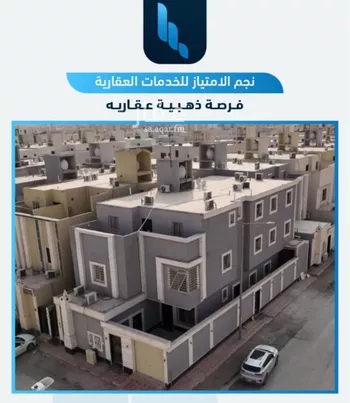 فيلا للبيع في شارع عبدالمنعم الواعظ, حي الرمال, مدينة الرياض, منطقة الرياض
