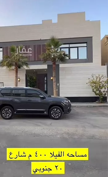 فيلا للبيع في شارع رقم 392, حي الملقا, مدينة الرياض, منطقة الرياض