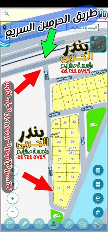 أرض للبيع في شارع عام, حي العبير, مدينة جدة, منطقة مكة المكرمة