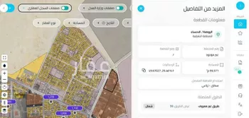 مزرعة للبيع في شارع العام, حي الروضة1, مدينة الاحساء, المنطقة الشرقية صورة 2