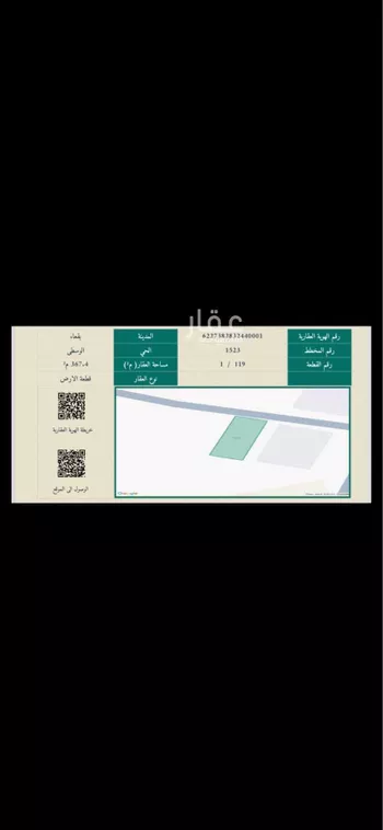 أرض للبيع في حي الوسطى, مدينة بقعاء, منطقة حائل صورة 3