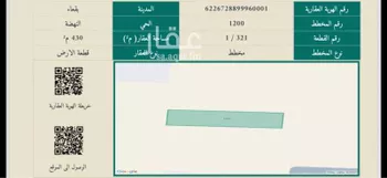 أرض للبيع في حي مخطط بقعاء الشرقية, مدينة بقعاء, منطقة حائل صورة 2