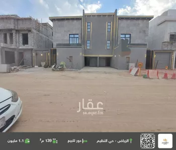 دور للبيع في شارع طريق خريص, حي الندوة, مدينة الرياض, منطقة الرياض