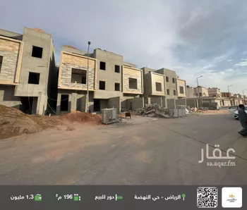 دور للبيع في شارع بعلبك, حي النهضة, مدينة الرياض, منطقة الرياض