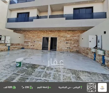 شقة للبيع في حي الجنادرية, مدينة الرياض, منطقة الرياض