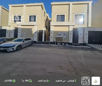دور للبيع في شارع الميناء, حي الندوة, مدينة الرياض, منطقة الرياض