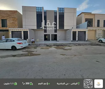 دور للبيع في شارع رقم 59, حي الجنادرية, مدينة الرياض, منطقة الرياض