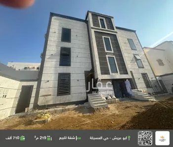 شقة للبيع في شارع النادي الأدبي, حي العسيله, مدينة العسيله, منطقة جازان