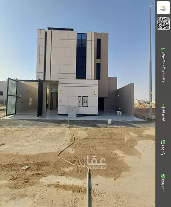 دور للبيع في حي الجنادرية, مدينة الرياض, منطقة الرياض