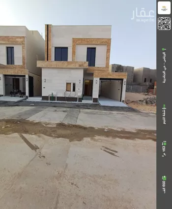 شقة للبيع في حي الجنادرية, مدينة الرياض, منطقة الرياض
