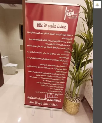 دور للبيع في شارع أبان بن صالح, حي عكاظ, مدينة الرياض, منطقة الرياض صورة 5