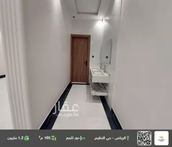 دور للبيع في شارع الرايه, حي الندوة, مدينة الرياض, منطقة الرياض صورة 2
