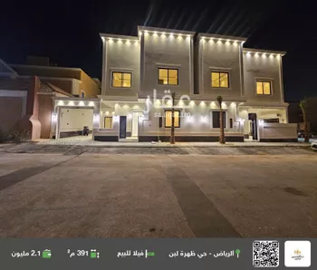 فيلا للبيع في شارع الناصرة, حي ظهرة لبن, مدينة الرياض, منطقة الرياض