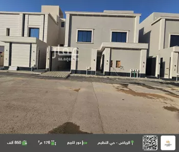 دور للبيع في شارع الشيخ عبدالعزيز الفوزان, حي الندوة, مدينة الرياض, منطقة الرياض