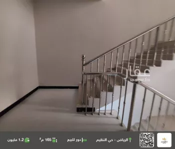دور للبيع في شارع الرايه, حي الندوة, مدينة الرياض, منطقة الرياض