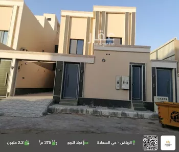 فيلا للبيع في شارع الدائرة, حي السعادة, مدينة الرياض, منطقة الرياض