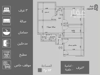 شقة للبيع في شارع محمد ابو جعفر, حي الريان, مدينة جدة, منطقة مكة المكرمة