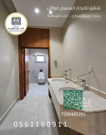 شقة للإيجار في شارع احمد بن تاج الدين, حي الصواري, مدينة جدة, منطقة مكة المكرمة صورة 2