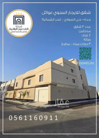 شقة للإيجار في شارع احمد بن تاج الدين, حي الصواري, مدينة جدة, منطقة مكة المكرمة صورة 3
