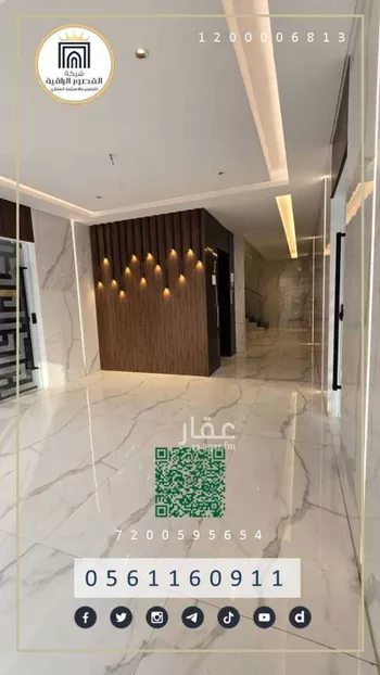 شقة للإيجار في شارع عبدالكريم الرجيلي, حي المروة, مدينة جدة, منطقة مكة المكرمة صورة 2