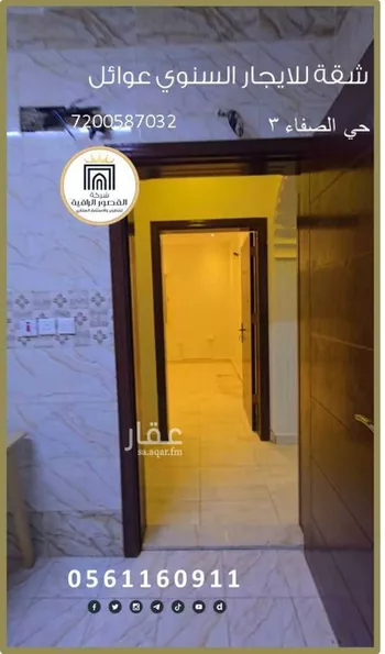 شقة للإيجار في شارع جبل سطيحه غرب, حي الصفاء, مدينة جدة, منطقة مكة المكرمة صورة 4