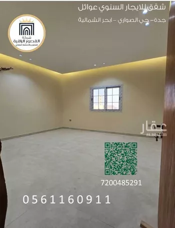 شقة للإيجار في شارع احمد بن تاج الدين, حي الصواري, مدينة جدة, منطقة مكة المكرمة صورة 4
