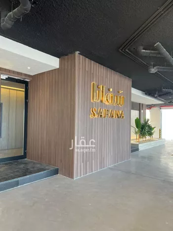 شقة للإيجار في حي السيف, مدينة الدمام, المنطقة الشرقية