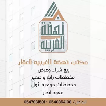 أرض للبيع في حي المرجانية, مدينة رابغ, منطقة مكة المكرمة